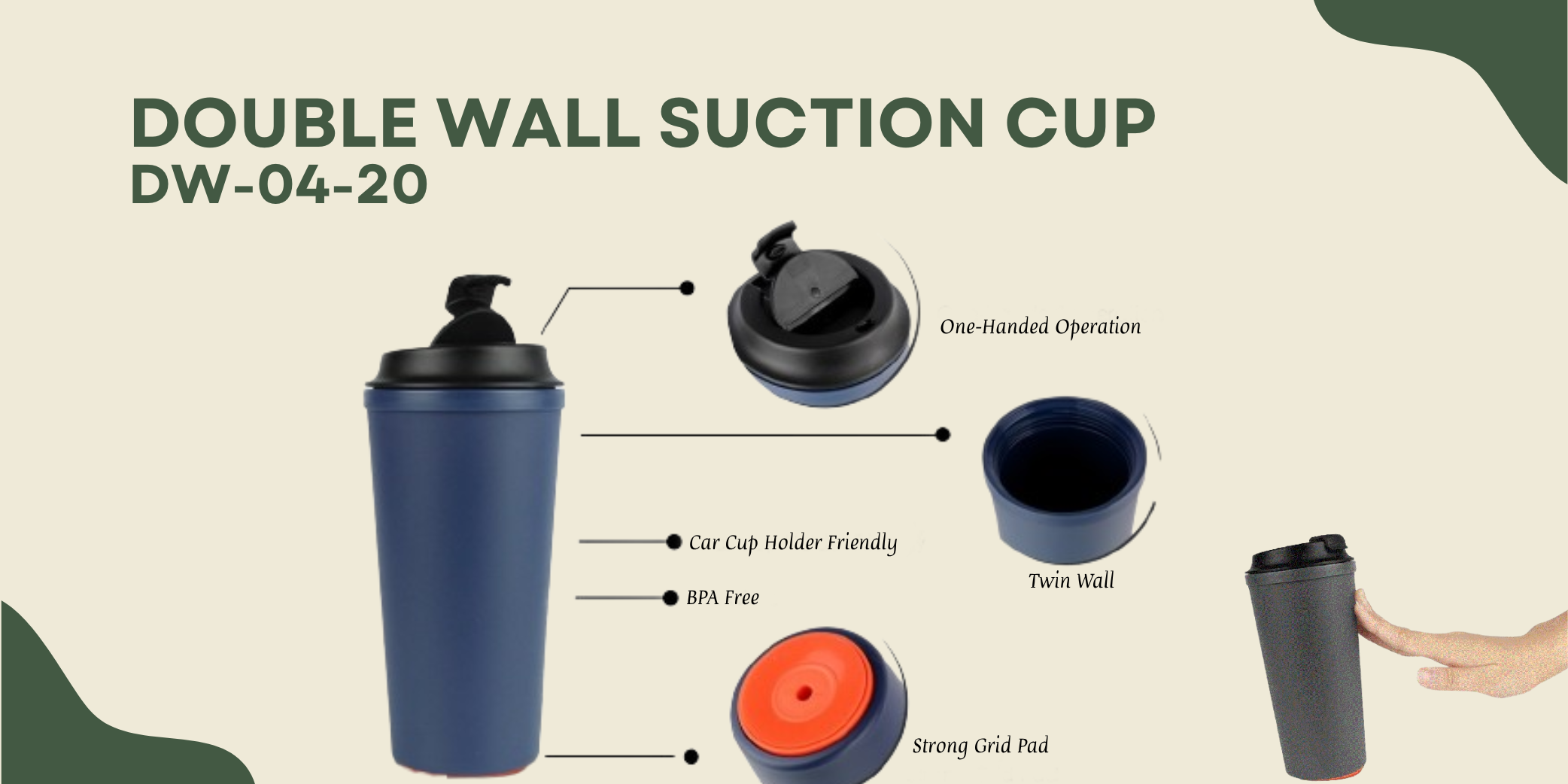 double wall suction cup 1 double wall suction cup